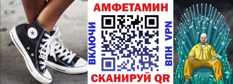 АМФ Premium Купить где Каменногорск