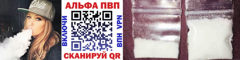 A-PVP СК КРИС  Купить где  Каменногорск 