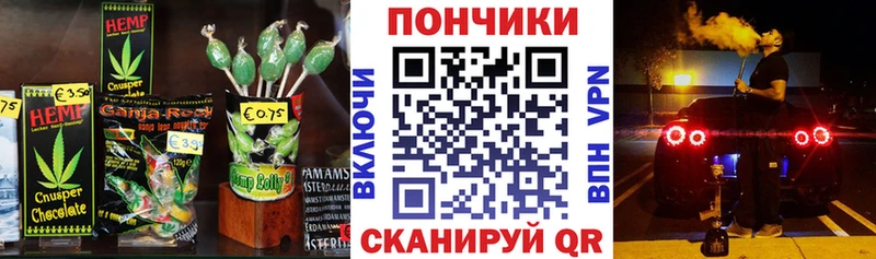 Купить закладки  Каменногорск  Еда ТГК марихуана 