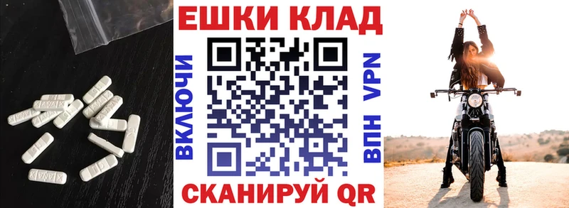 Купить Каменногорск Ecstasy диски