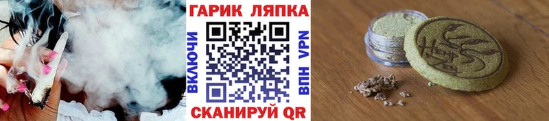 Купить где  Каменногорск  ГАШ AMNESIA HAZE 