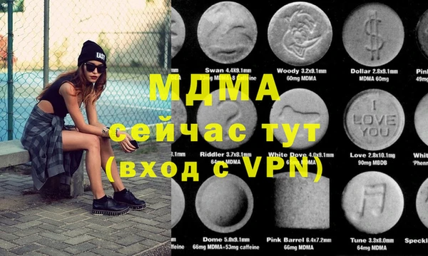 ALPHA PVP Мурманск