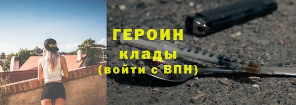 дурь Магадан