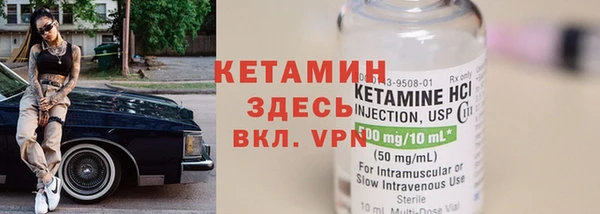 гидра Майский