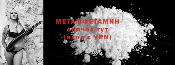 spice Нижневартовск