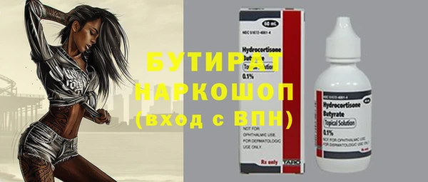 дурь Магадан