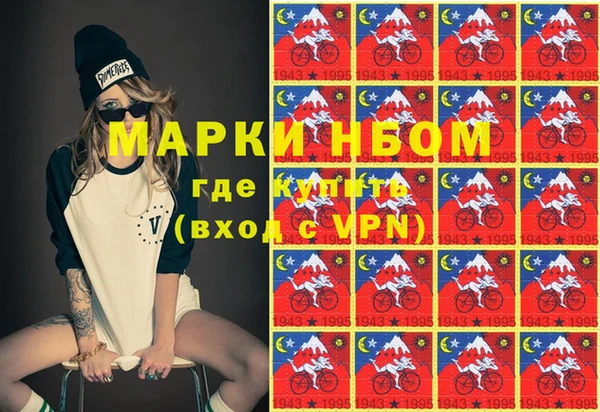 гидра Майский