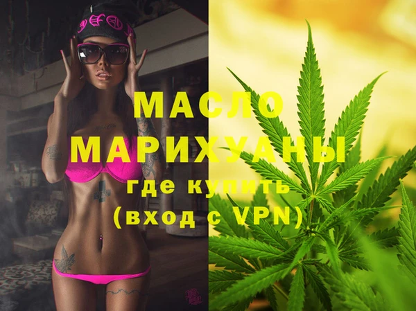 гидра Майский