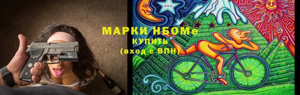 ALPHA PVP Мурманск