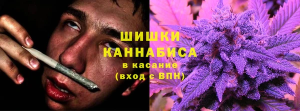 каннабис Кострома