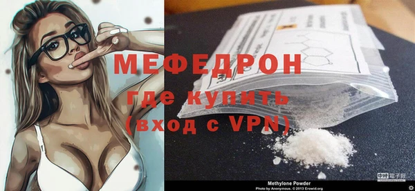 гидра Майский