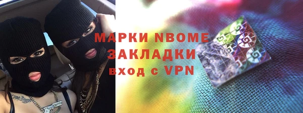 гидра Майский