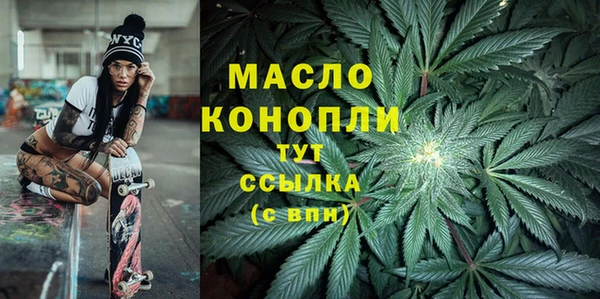 каннабис Кострома