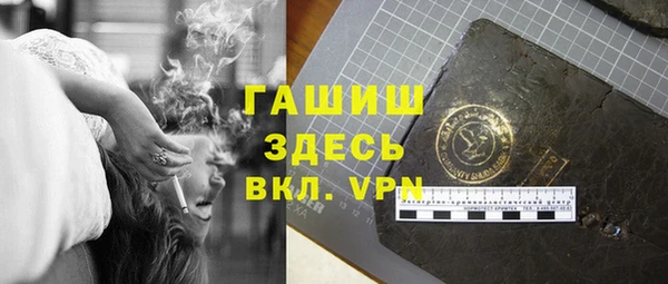 гидра Майский