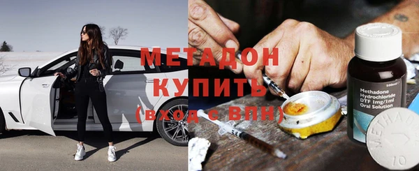 каннабис Кострома