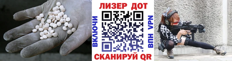 Купить  Каменногорск  Лсд 25 экстази ecstasy 