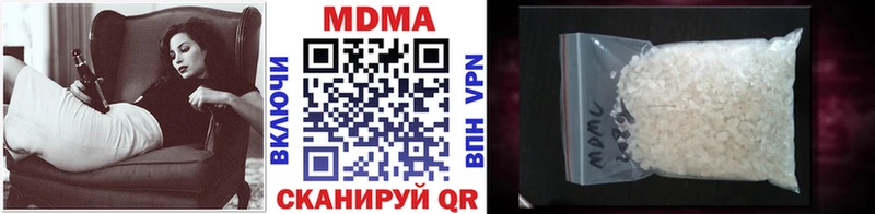 МДМА кристаллы  Купить где  Каменногорск 