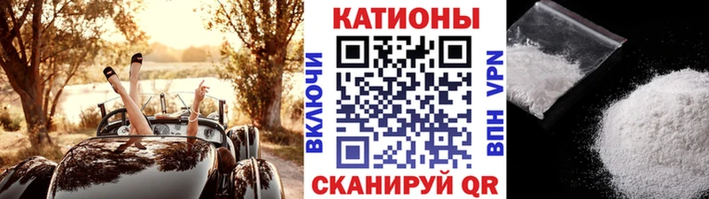 Меф кристаллы Купить закладки Каменногорск