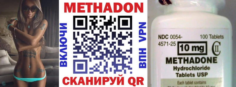 МЕТАДОН мёд  Купить где  Каменногорск 