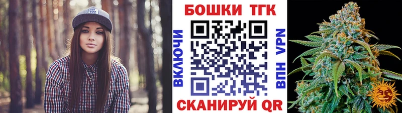 Канабис White Widow  Купить где  Каменногорск 